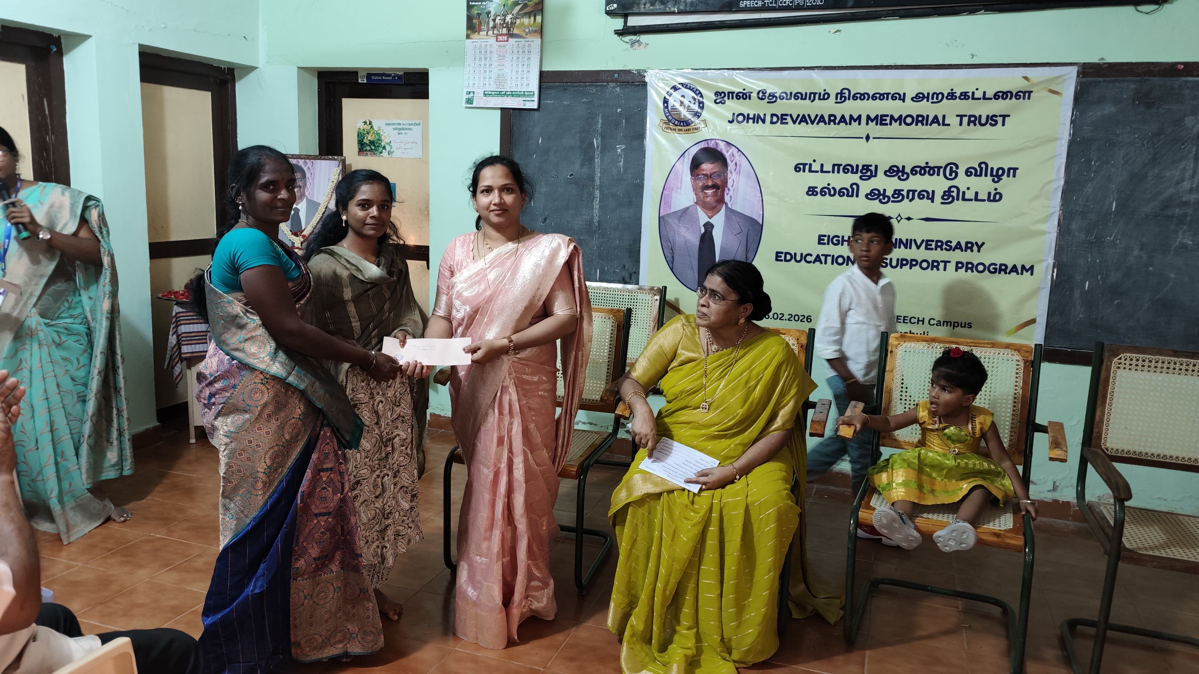 Educational Support Program